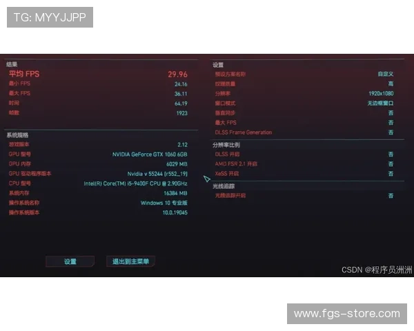 浩方电竞平台官方下载与安装全攻略