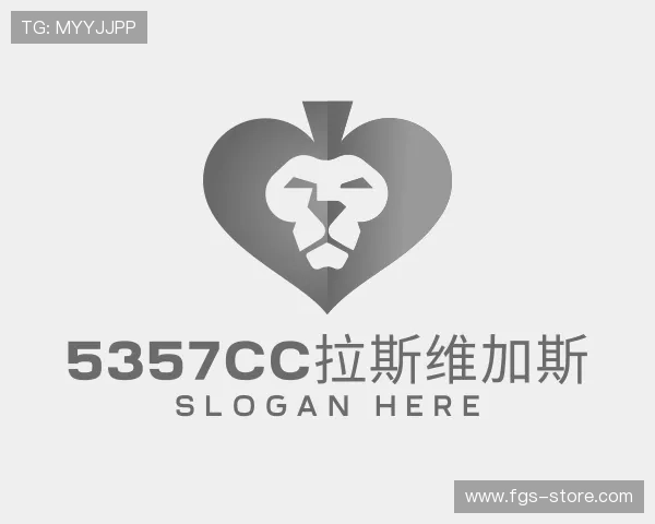 认识5357cc拉斯维加斯